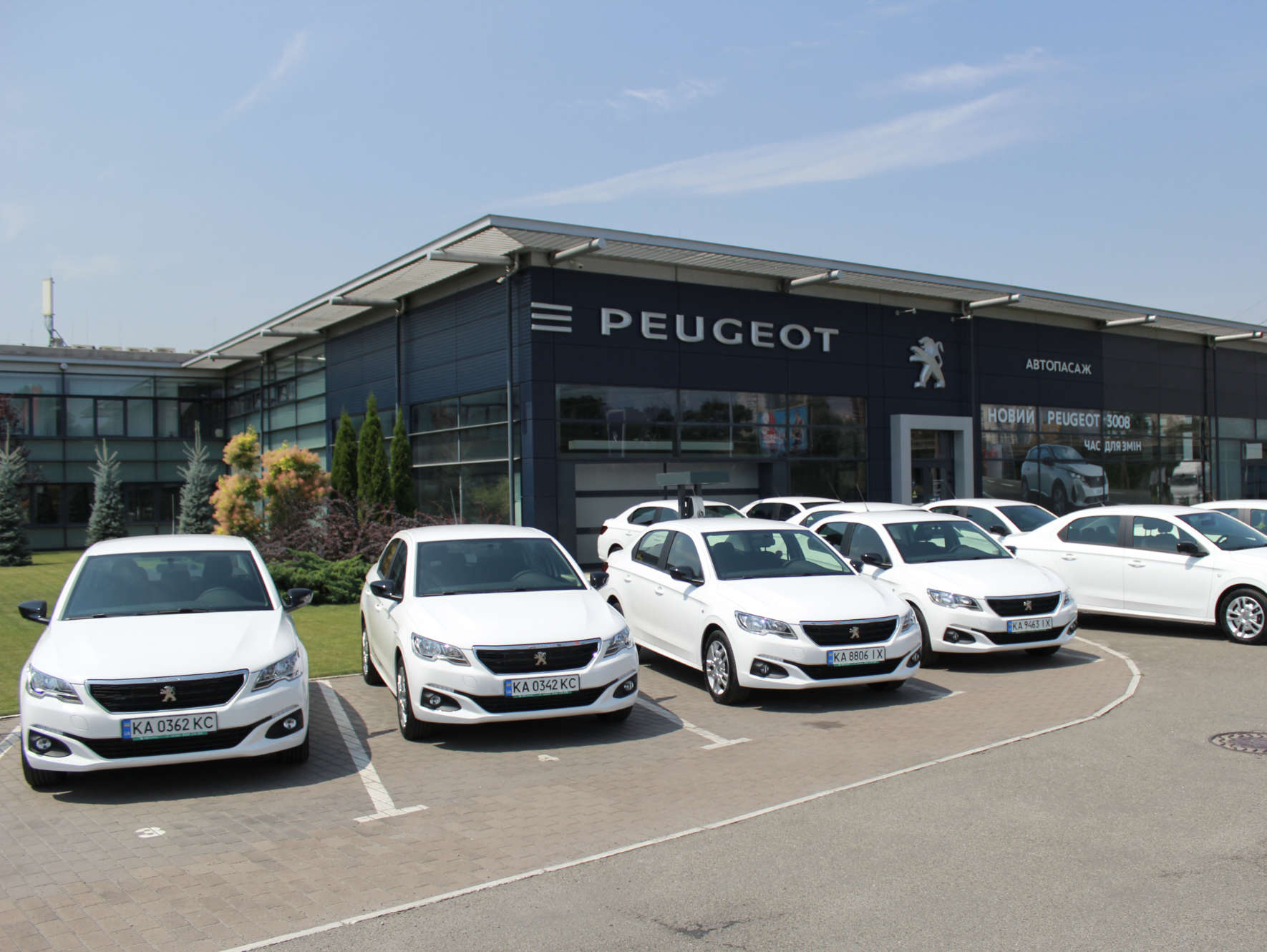 Автосалон Peugeot «Автопасаж» у Києві, вигляд з вулиці